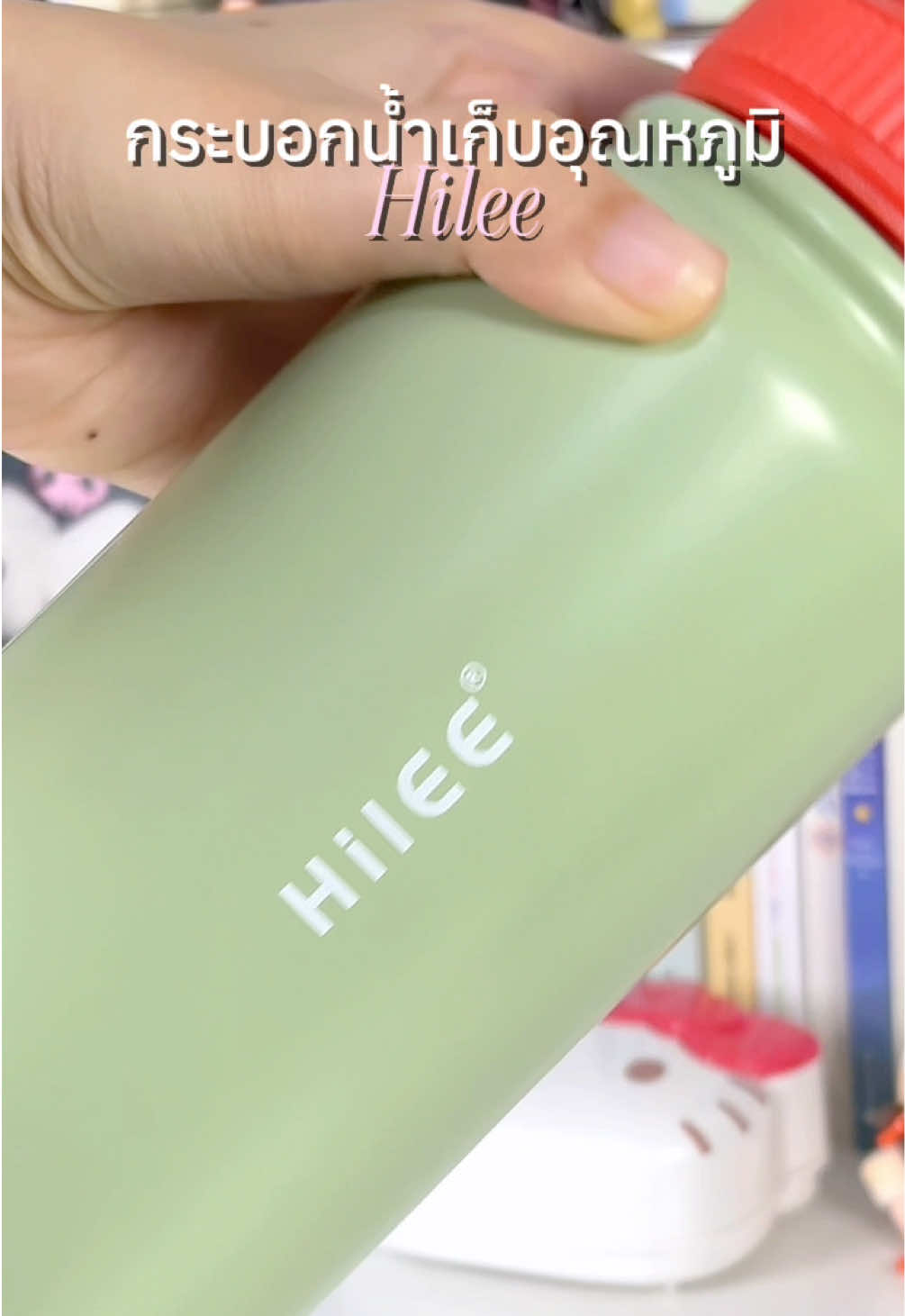 Hilee กระบอกน้ำพกพาเก็บอุณหภูมิเย็น/ร้อนได้ สแตนเลสเกรดอาหาร🫖🧀🛼