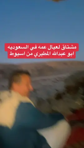 #الشعب_الصيني_ماله_حل😂😂 #ابوعقيل #ترندات_تيك_توك #مصر 