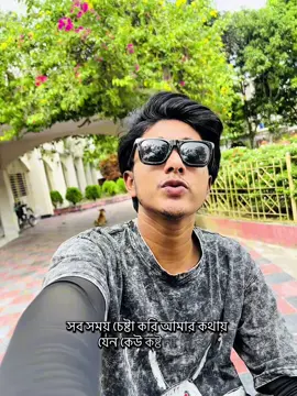 You deserve it 💥😗#foryou #foryoupage #trend #trends #trends #trending @TikTok @maruf_1611.1 