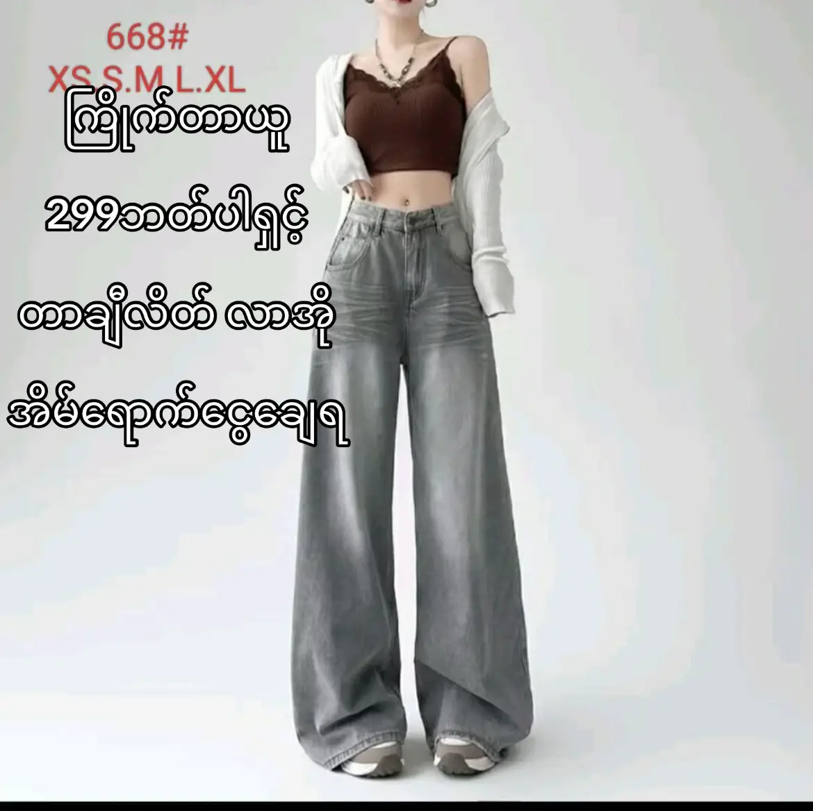 #ဟုန်လုံဘက်စုံစျေး #လာအိုအိမ်ရောက်ငွေချေ #တာချီလိတ်အိမ်ရောက်ငွေချေပါရှင့် #foryou #fyp 