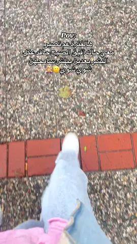 يافتاح ياعليم 🙂💆🏼‍♀️#مالي_خلق_احط_هاشتاقات🧢 #ازمير #يامدوديييييىن😂 #حلوش #فيروز_و_فنجان_قهوة 