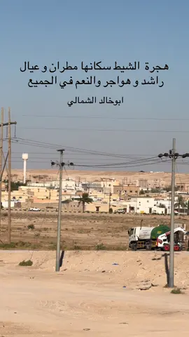 #حفرالباطن #اكسبلوور 