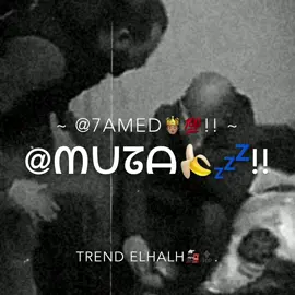 برجع للماضي الي نسيتو وبكون تاني عقبيه 🤺💔#عصام_صاصا #muza_mido1 #حالات #ترندات_المجال🎖🔥 #مونتاج_المرج💣💯 #تصميم_فيديوهات🎶🎤🎬 #ترندات_تيك_توك #fyp #fyp #fyp 