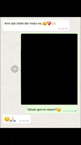 chele hoye o nijeke niyei ..... dabi kore..!🙂🙏🏻 #viralvideo #fyppppppppppppppppppppppp #fyppppppppppppppppppppppp #fyppppppppppppppppppppppp #viralvideo 