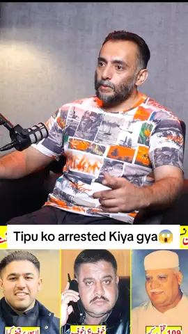 Tipu KO Arrested kiye Ci ne? 😱😱.... #for #grow #tiktok #fyp #foryou 