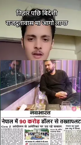 #creatorsearchinsights  #foryoupage❤️❤️  #titoknepal🇳🇵 