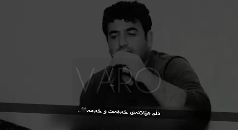 #عەتائسماعیل #foryou #foryou #foryou #foryoupage @TikTok 