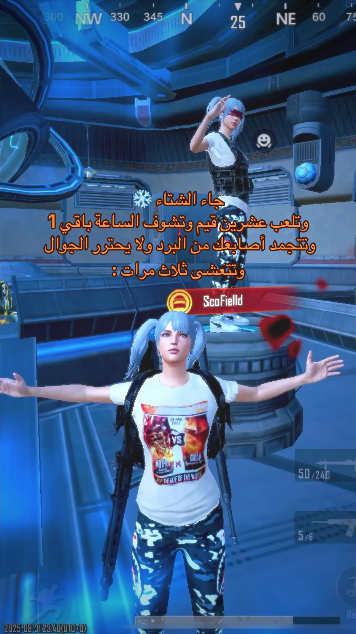 #ببجي #ببجي_السعوديه #explore #foryoupage #ScoFielld 