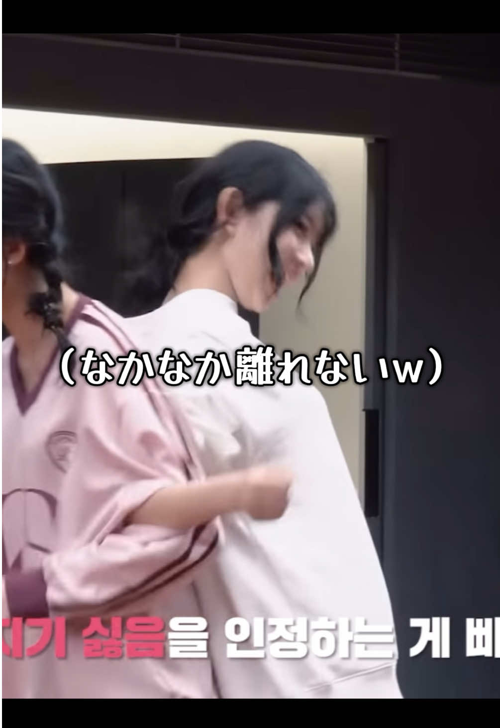ガウルとレイのイチャイチャ可愛すぎる🥰💕 #ive #ガウル #gaeul #rei #レイ 