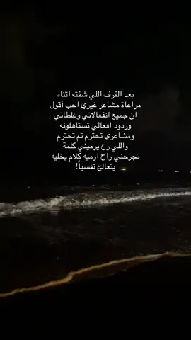 حمليه يشحت الإحساس!  #اكسبلورexplore #تركيا #الشعب_الصيني_ماله_حل😂😂 #هخليه_يشحت_الاحساس💔🥀🖤 