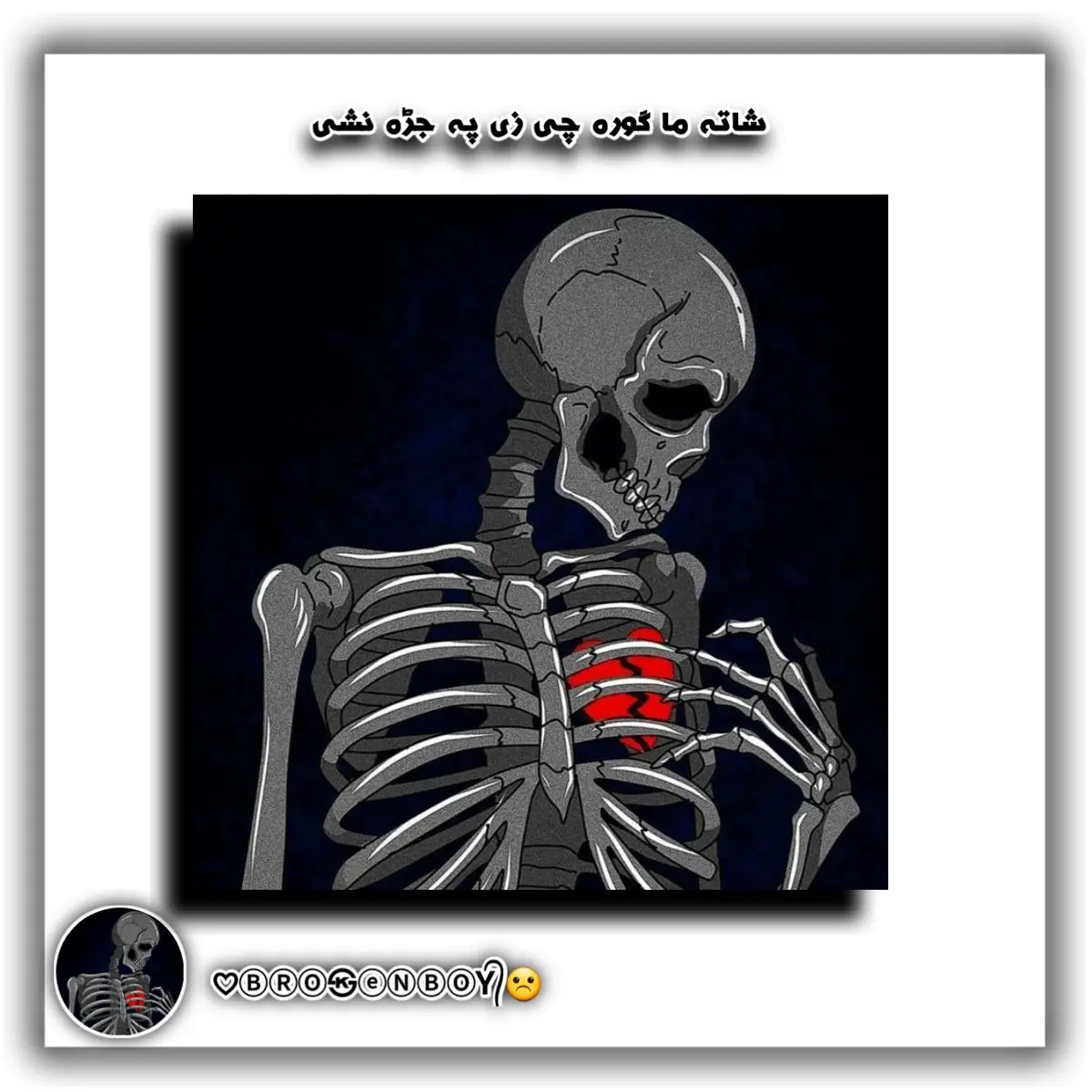 #deartiktokteamdontunderviewmyvideos #supportmeguys😇loveyouall❤️ #Brokenboy27 #Brokenboy27 #pleaseunfrezzemyaccount #pleaseunfrezzemyaccount #unfreezemyaccaunt🙏🙏🙏 #viralvideo #viralvideotiktok #🤕🤒🤐🤕🤒🤐🤕 #😫☹️🦋 #supportmetiktokfamily 