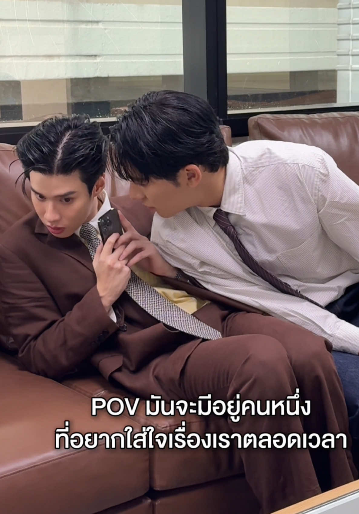 ดูทรงแล้ว น่าจะอยากใส่ใจจริง ๆ 😂 | 