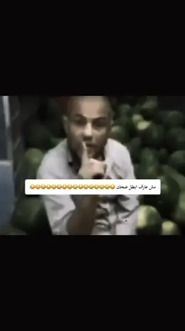 #الشعب_الصيني_ماله_حل😂😂#كوميدي #😂😂😂 #😂 