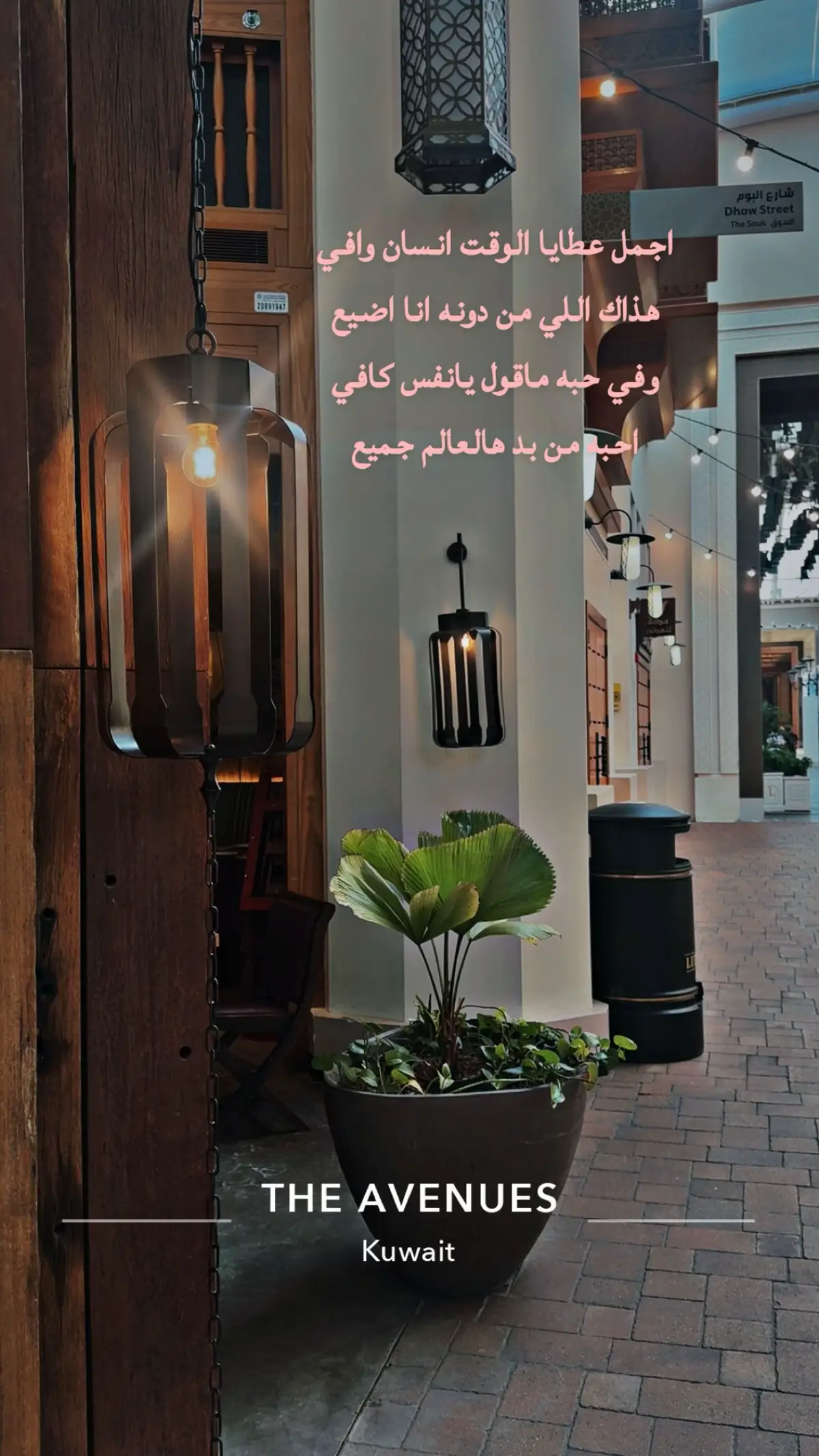 #اكسبلورexplore #خالد_عبدالرحمن #الكويت #السعودية #مساء_الخير 