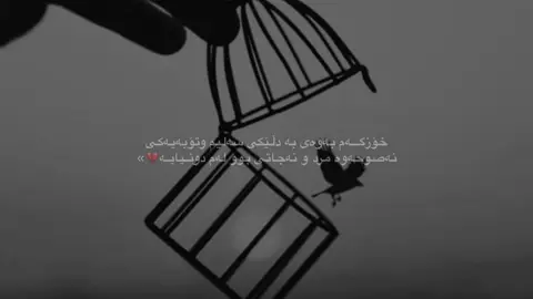 نـەجاتـی بوو…🌚💔#foryoupage #fypシ゚ #foryoupage❤️❤️ #fypage #الهم_صلي_على_محمد_وأل_محمد 