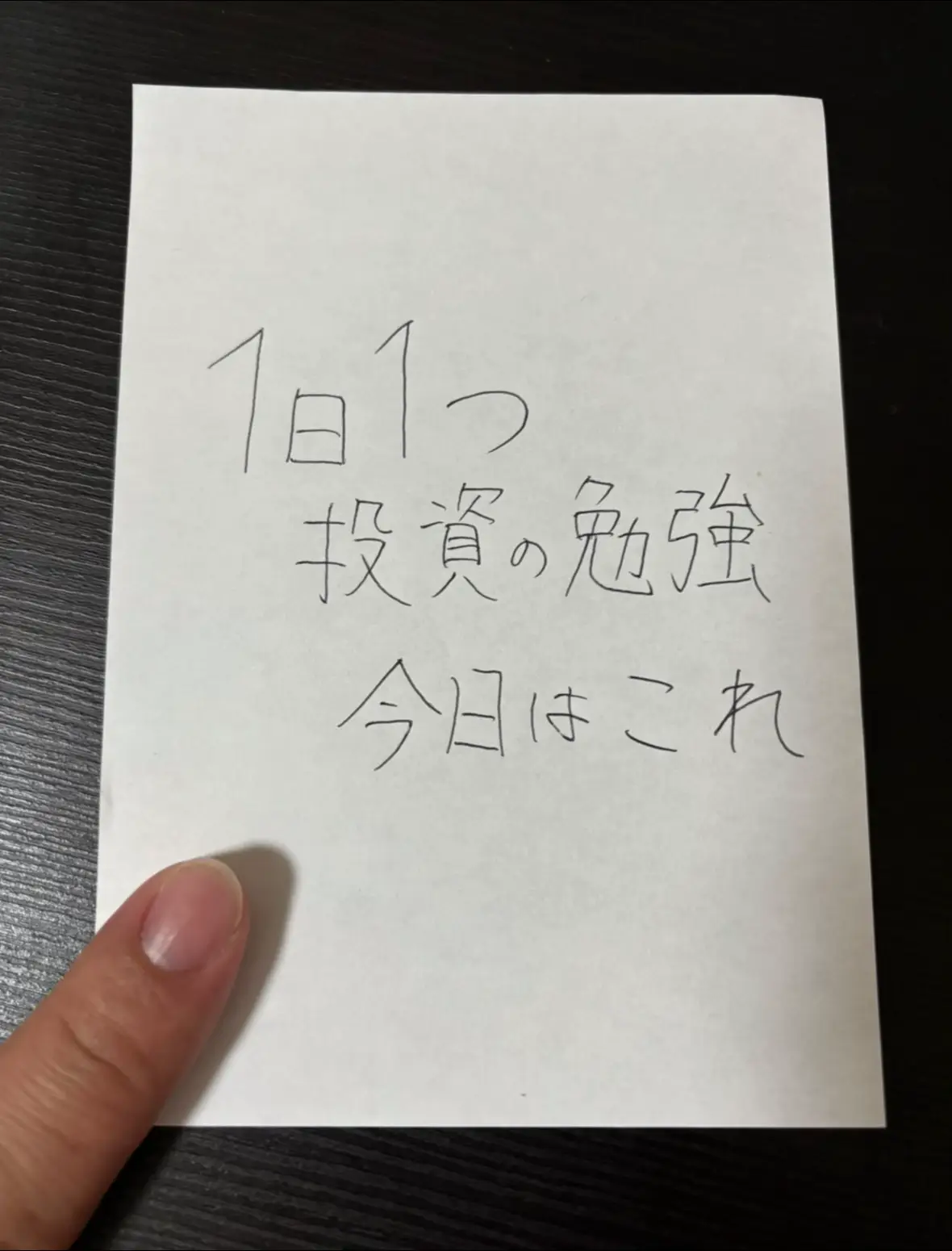 これめっちゃ大事。 #新nisa #お金 #投資 #投資初心者 #高配当 