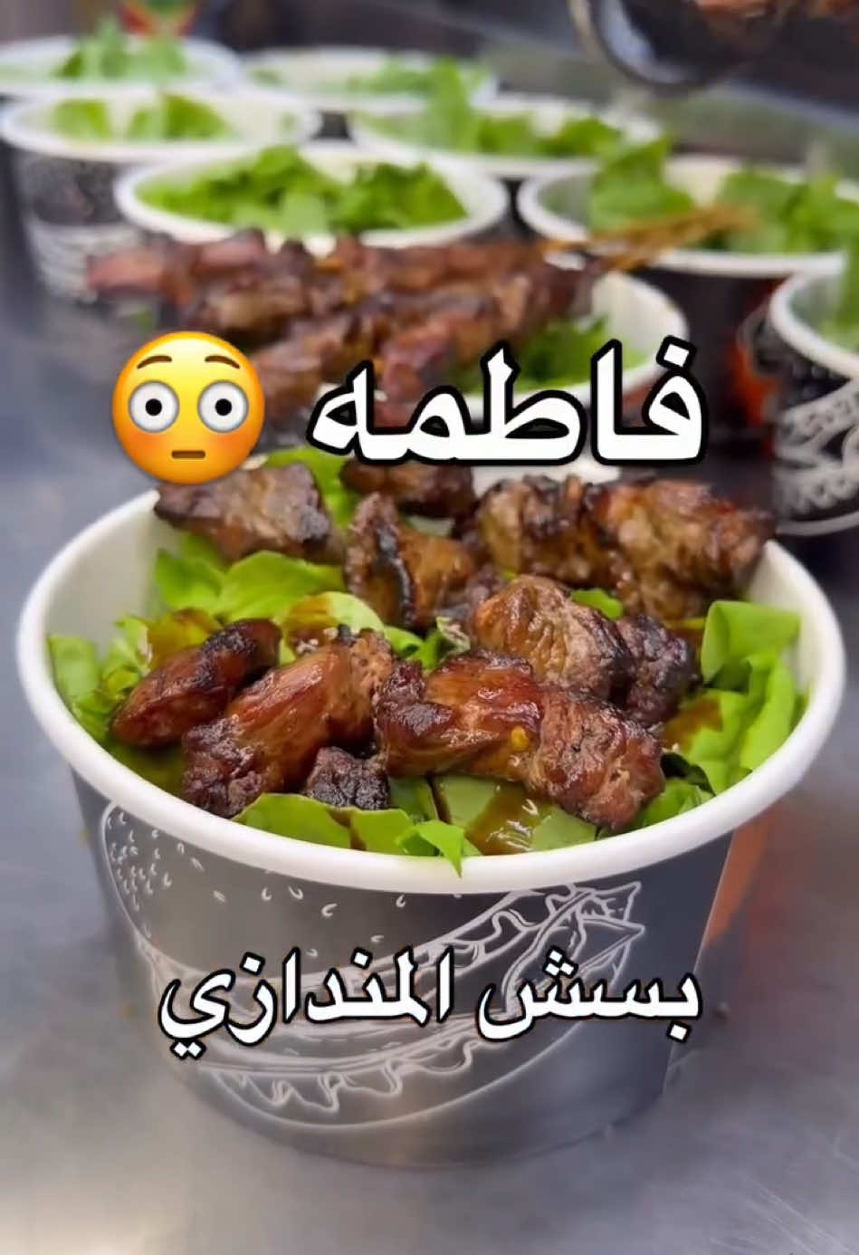 #فاطمه #مطعم#اكل#جوعان #مسقط 