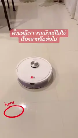 Roborock Q7 TF  หุ่นยนต์ดูดฝุ่น ถูพื้น อัจฉริยะ แรงดูด 10,000 Pa รับประกัน 2ปี ##หุ่นยนต์ดูดฝุ่น##ของต้องมี