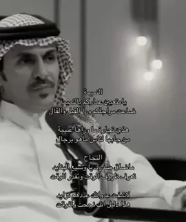 هذا دليل انك نجحت وتفوقت #قصيد