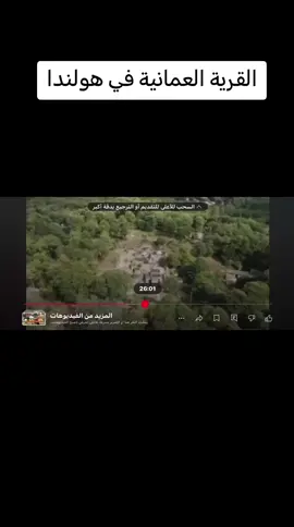 #اكسبلور #عمان 