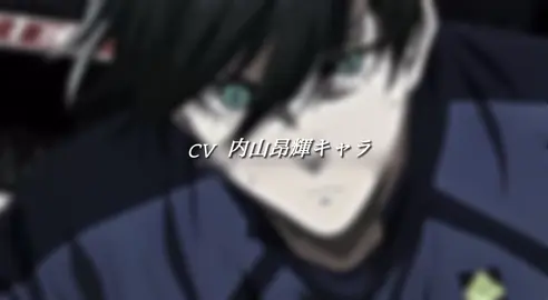 内山昂輝さんの声一生聞けれる♡⸝⸝全員キャラいけめんすぎる！ #内山昂輝#アニメ好きと繋がりたい 