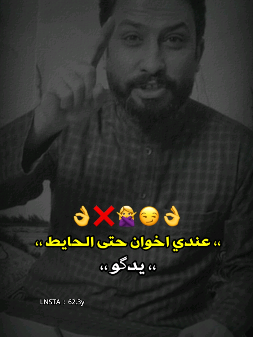 ترى النسوان فتنه برايت العباس 😉❤️ #قاسم_الدبي #الشاعر_قاسم_الدبي #محمد_الهليجي #المهوال_محمد_المياحي #المصمم_ليلو_العراقي 