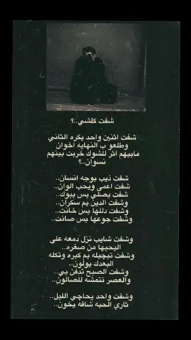 #البصراوي #CapCut #CapCut #التنومة 