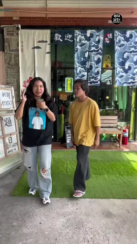 อยากเต้นบ้าง #คุณพระคาเฟ่ #คุณพระchannel #กาแฟคุณพระ #คาเฟ่ลพบุรี #คุณพระ 