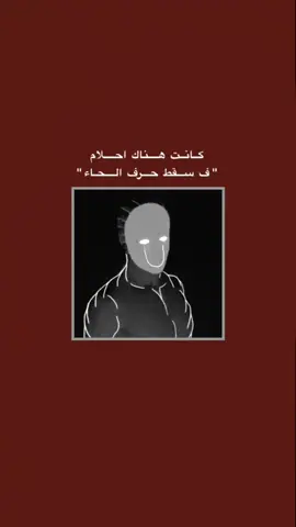 انستا yijy.uh #قتباسات_حزينة🖤🥀 #عباراتكم_الفخمه📿📌  #شعراء_وذواقين_الشعر_الشعبي🎸 #تصميم_فيديوهات🎶🎤🎬 #fyp 