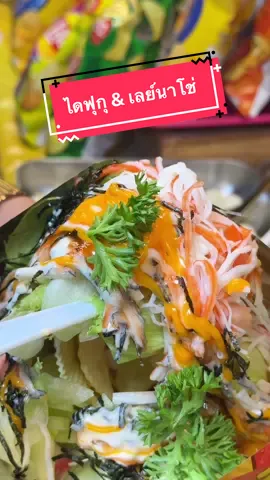 งานชักพระสุราษฎร์ปี 2568  📍  ไดฟุกุ & เลย์นาโช่ (พิกัดหน้าร้านหมูย่างเกาหลี) 📆 เริ่มวันที่ : 4 - 12 ตุลาคม 2568  #งานชักพระสุราษฎร์ธานี #งานชักพระสุราษฎร์ธานี2568 #กินตามฟ้า #ชักพระ68 #ไดฟุกุจัง 