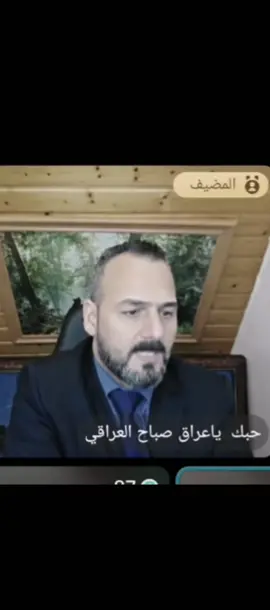 #explor #اكسبلور #صباح_العراقي @حبك  ياعراق صباح العراقي #العراق🇮🇶❤️ #كلنا_صباح_العراقي 