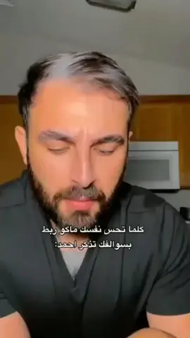 #مشاهدات #كوميدي 
