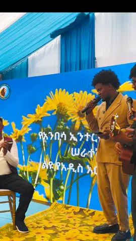 ስጋ ለሚወደው ጓወደኛክ share share🙏😂#ethiopian_tik_tok🇪🇹🇪🇹🇪🇹🇪🇹ሀገሬ #fyp #viral #chocobrothers #habeshatiktok 