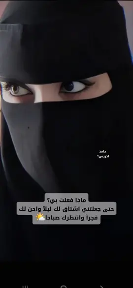 #محظور_مشاهدات_لايكات_اكسبلوراات #فراق_شخص_تشتاق_له_كل_دقيقه💔🚶🏻‍♀️ #حامد_ادريس #شيلات_فراق #شيلات 