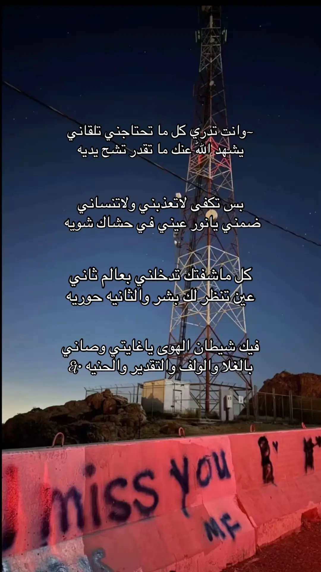 fyd# #تركي الميزاني #4upage #هواجيس 