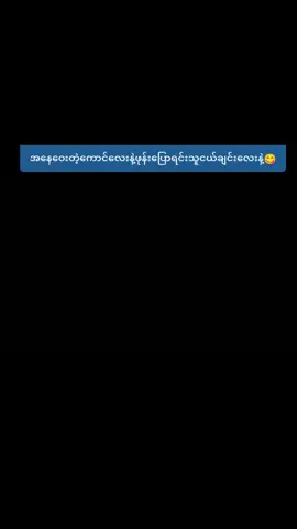 #ရောက်ချင်တဲ့နေရာရောက်👌 #fyp #fypシ゚ 