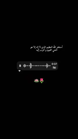 #الإستغفار #الاستغفار #فقلت_استغفروا_ربكم_إنه_كان_غفارا #هدوء #هدوء_النفس_وطمأنينة_القلب 