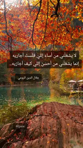 #اقتباسات #خواطر #viral 