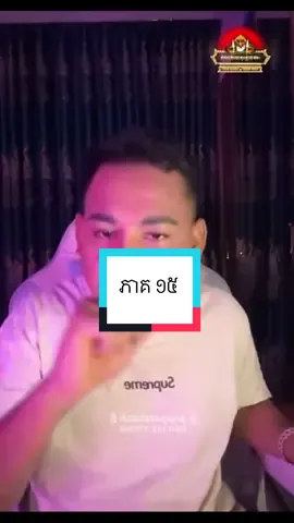 អញសុំគាំង🤣🤣🤣🤣#កំណត់ហេតុខ្មោច👻 #តំណាក់អាគម 