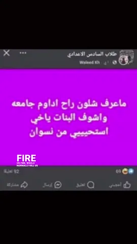 كلولي شلون 😃 #مشاعر #حزن #محتوى #ميمز #الشعب_الصيني_ماله_حل😂😂 