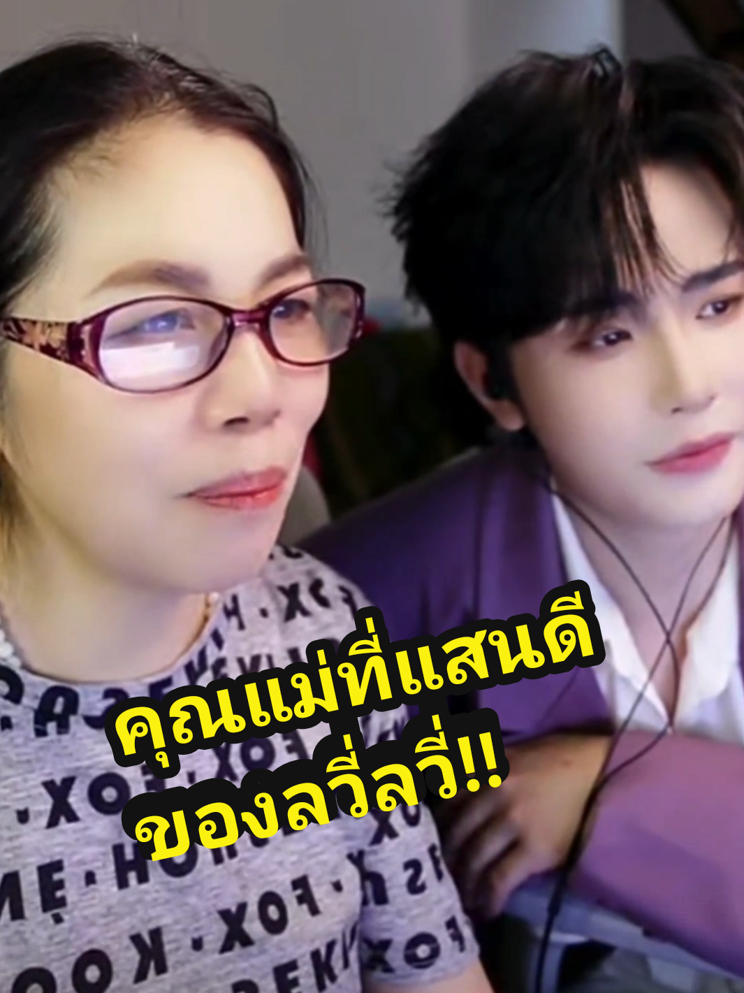 แม่เอารูปพ่อกับพี่ชายลวี่ลวี่มาโชว์แฟนคลับ แม่บอกว่าลวี่ลวี่เหมือนพ่อมากกว่า!! #นักเต้นเท้าไฟในตำนาน  #มะม่วงโรงเตี๊ยม  #绿野 