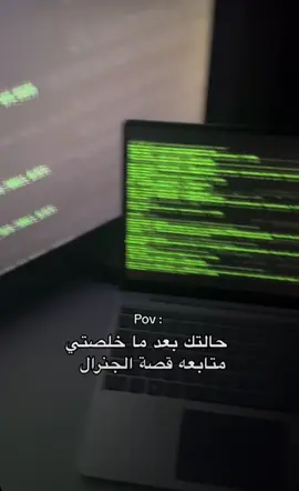 اعضم قصه في عالم الهكر 🔥 💻 !!  - @في وار /vwar  - #فيوار #vwar #في_وار #في_وارvawr 