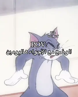 #رياكشن #ميمز #مالي_خلق_احط_هاشتاقات 