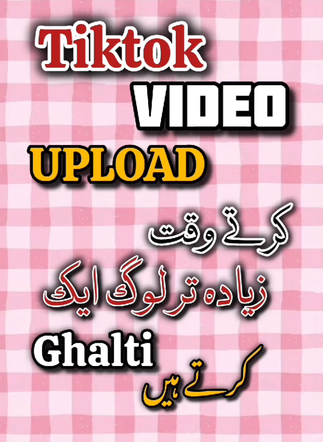 #inshotediting #videoediting #tiktokvideo #tutorial #editingtips 