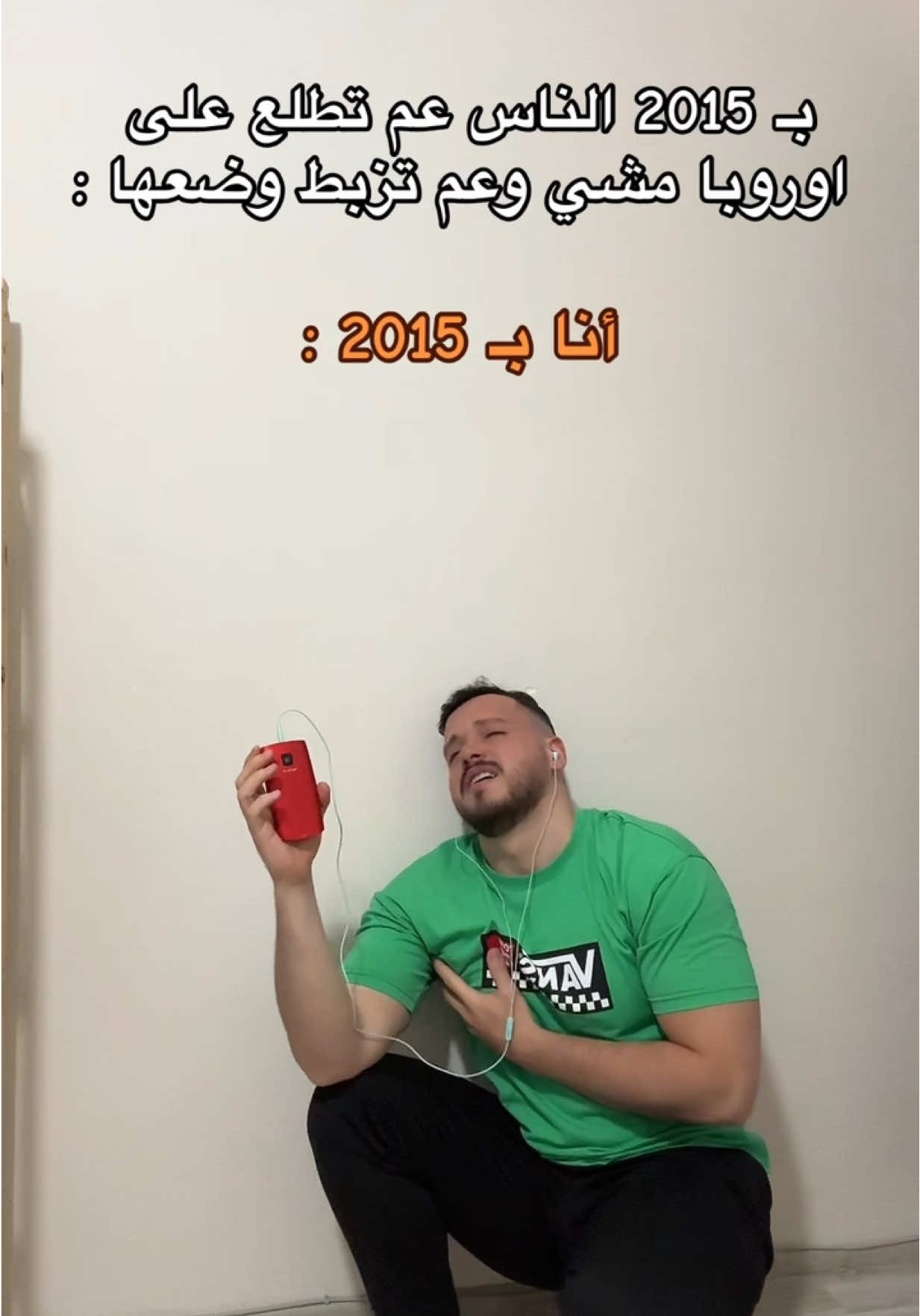 حصل؟ 🤣🤣🤣🤣🤣
