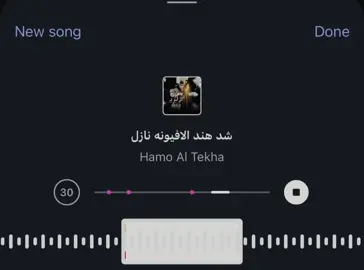 يا مجنونه 🫵🏻😍❤️‍🔥 #songs #اغاني #تصميم_فيديوهات🎶🎤🎬 #fuppppppp 