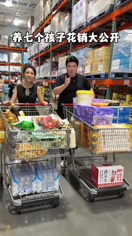养七个孩子日常采购 #采购#奶爸#辣妈#日常#萌娃