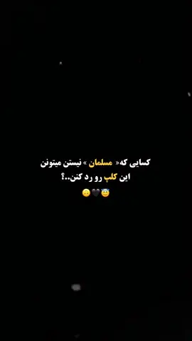 ارزش فاریو رفتن داره 🥹♥