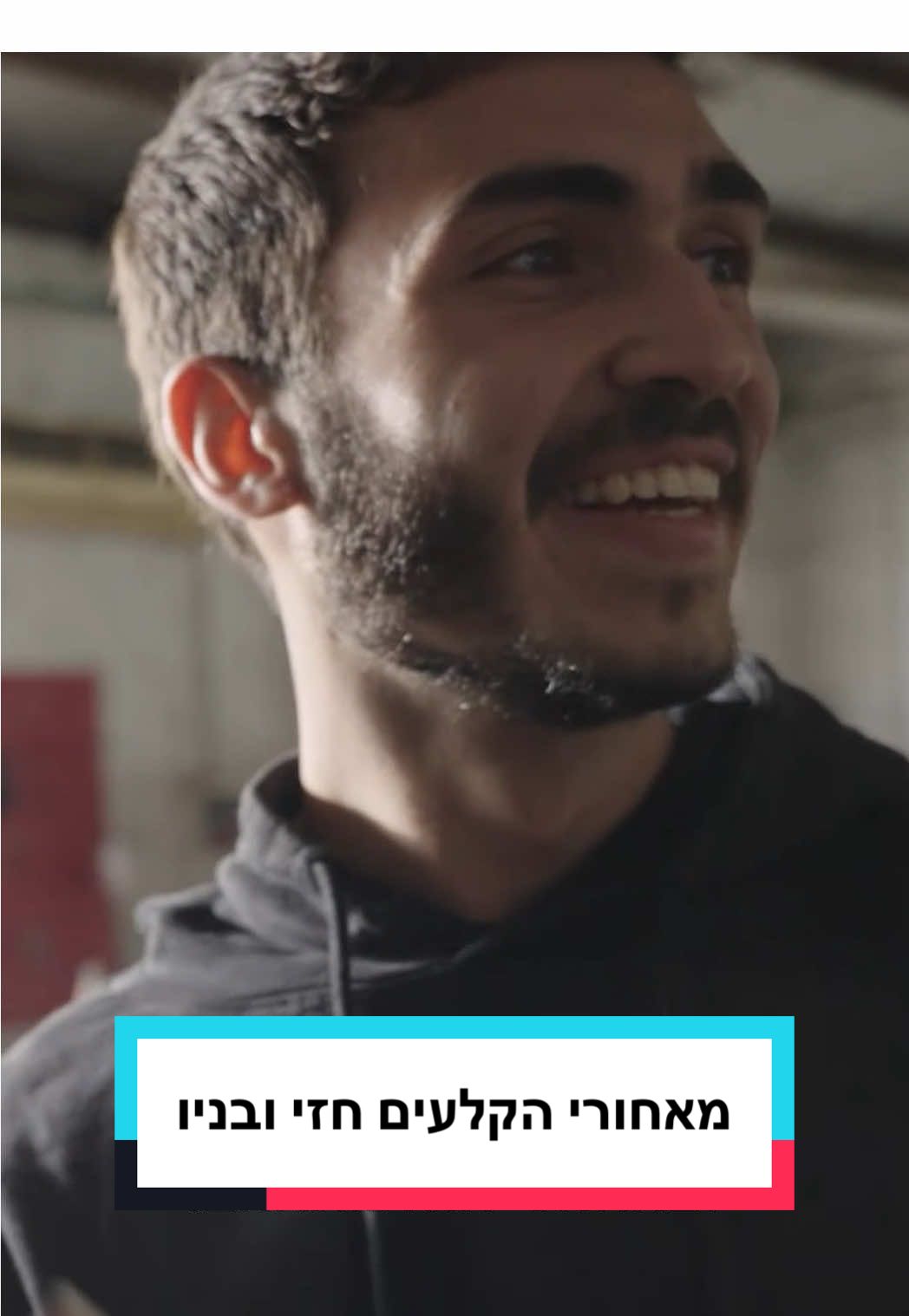 מה קרה כשנועה גילתה שהיא ובן לא משחקים בני זוג ב״חזי ובניו״? 💘🥰 מתוך פרק מאחורי הקלעים של #חזי_ובניו  הערב בשעה 19:35 ב-HOT בידור וב-HOT VOD  