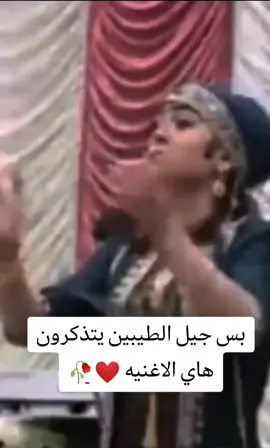 #جيل_الطيبين #اغاني #تصميم_فيديوهات🎶🎤🎬 #الشعب_الصيني_ماله_حل😂😂 #اكسبلورexplore 